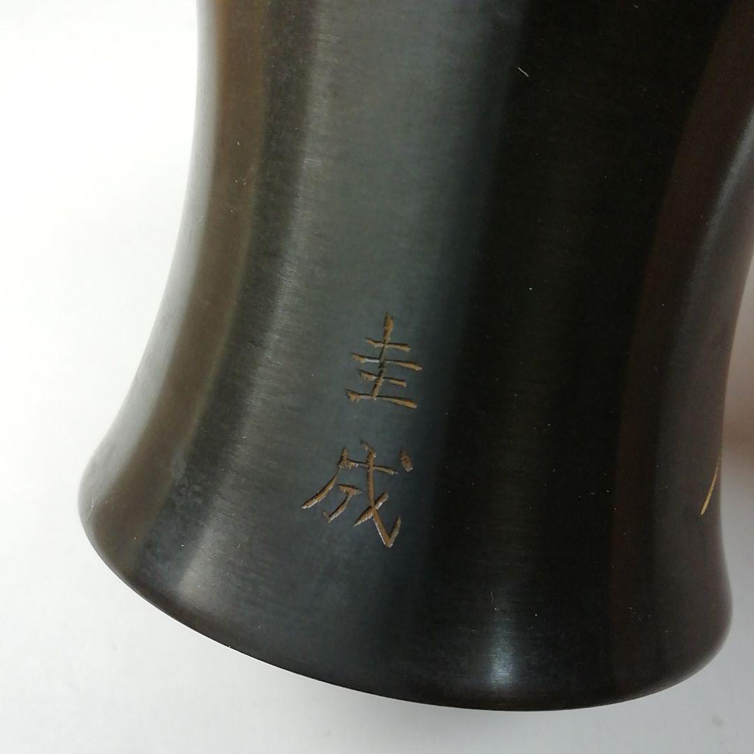 T751 蓋置 『唐銅蓋置』『金彩源氏車』『圭成』 共箱 茶道具