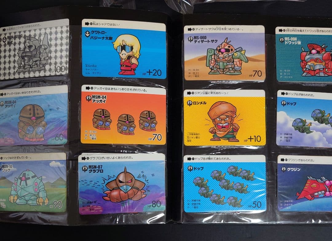 SDガンダムカードダス20 ファイルブックvol.1（104＋バラ157枚）の通販