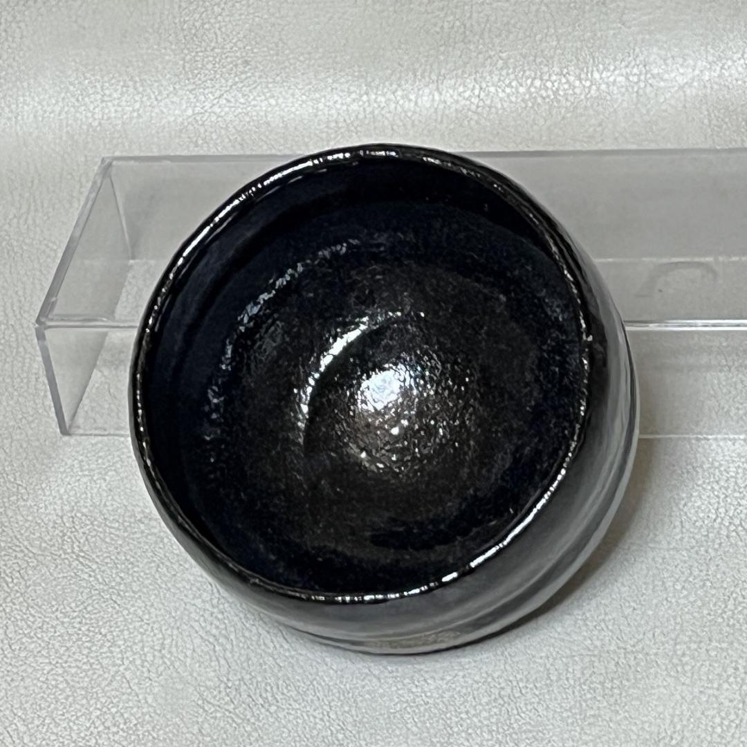 佐々木松楽 黒楽茶碗 共箱 前大徳 福本積應 書付 抹茶碗