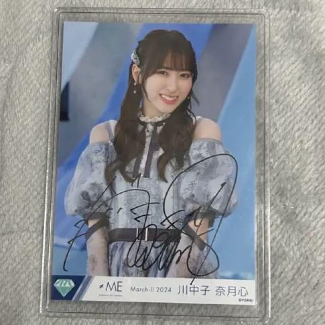 川中子奈月心 ラストチャンスラストダンス チュウ 直筆 - メルカリ