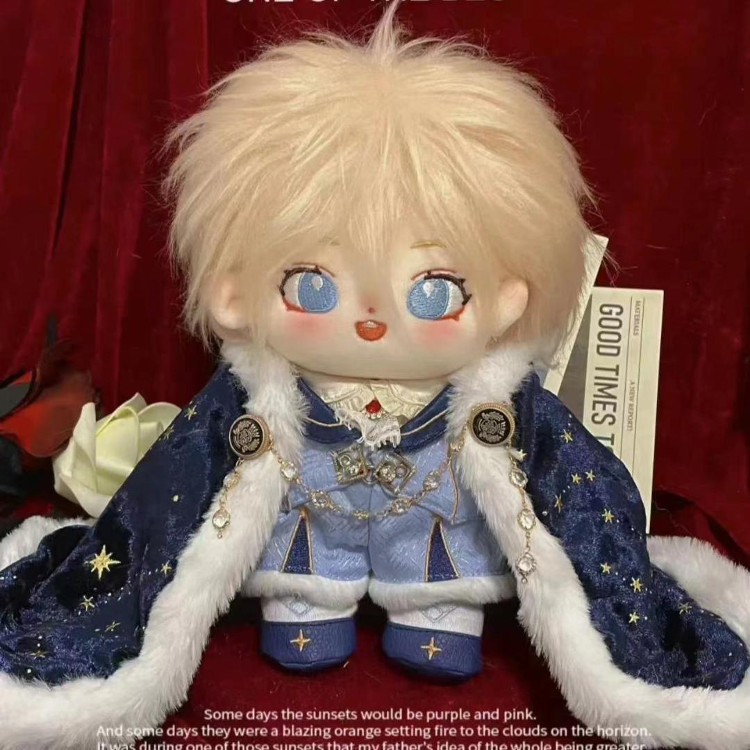 王子様 着せ替えぬいぐるみ ぬい服 20㎝ 王様 マント 男の子 靴 青