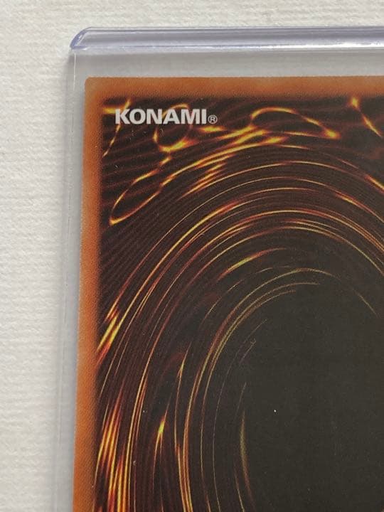 遊戯王　灰流うらら　プリシク