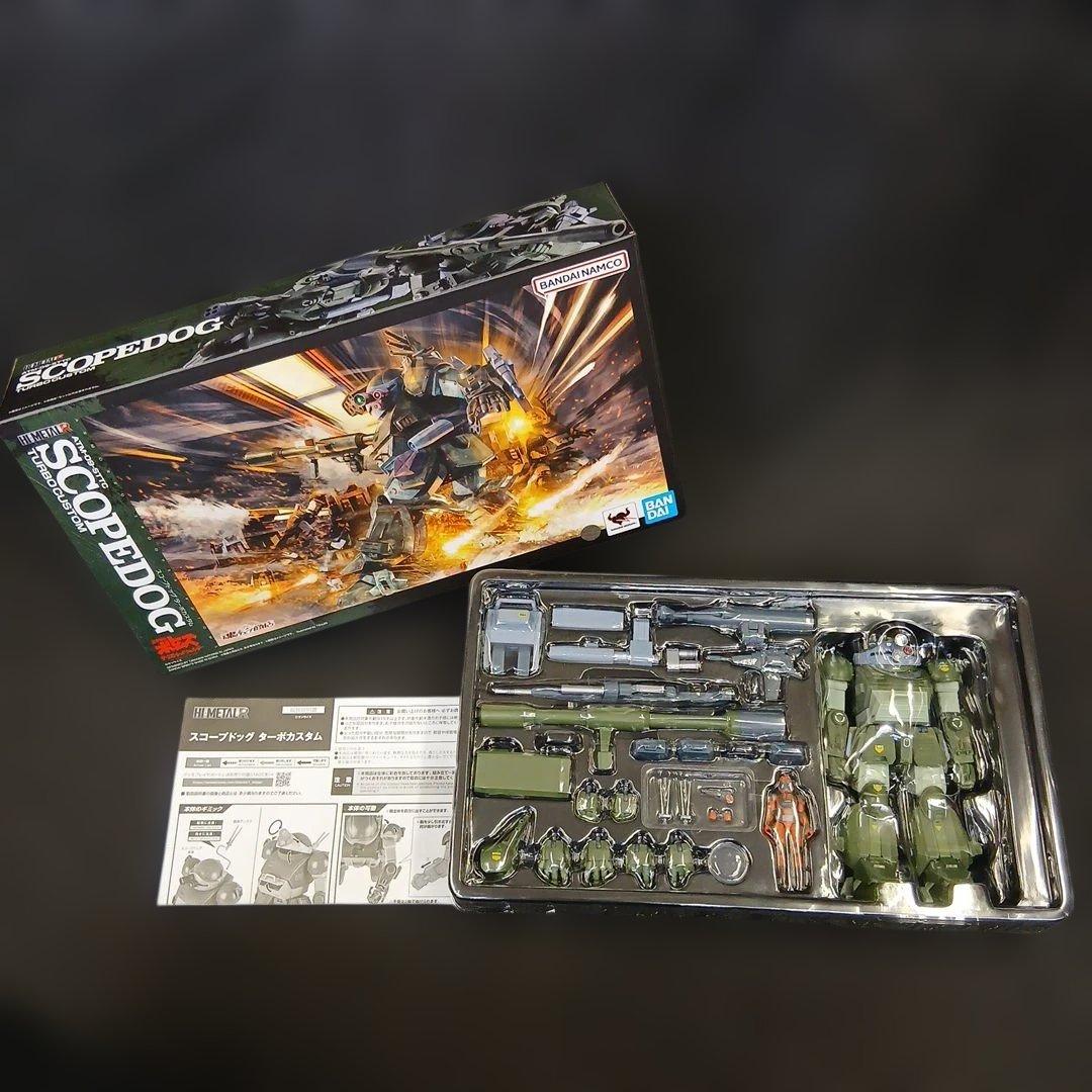 スコープドッグ 武器セット付き　新品未開封