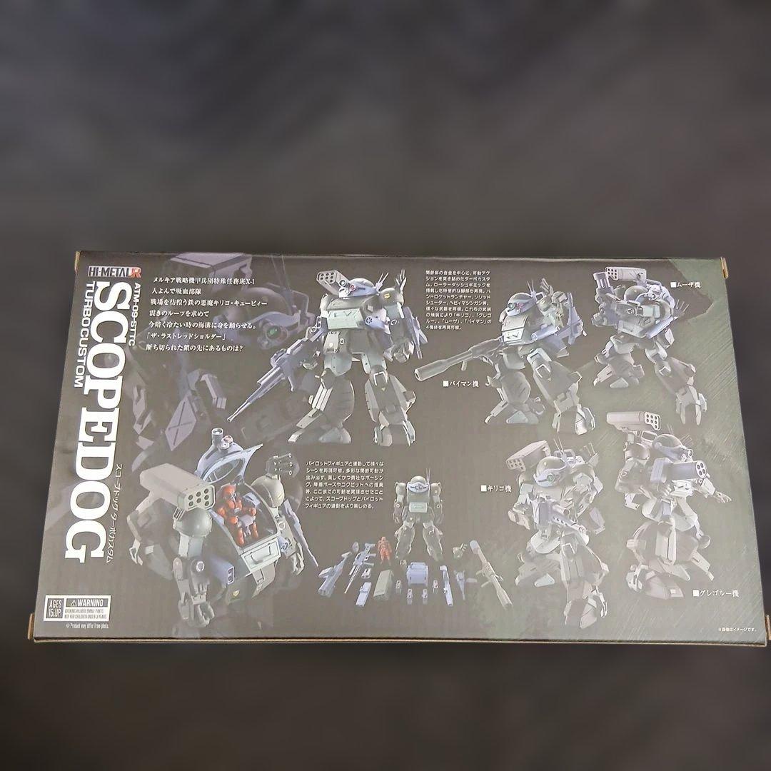 スコープドッグ 武器セット付き　新品未開封