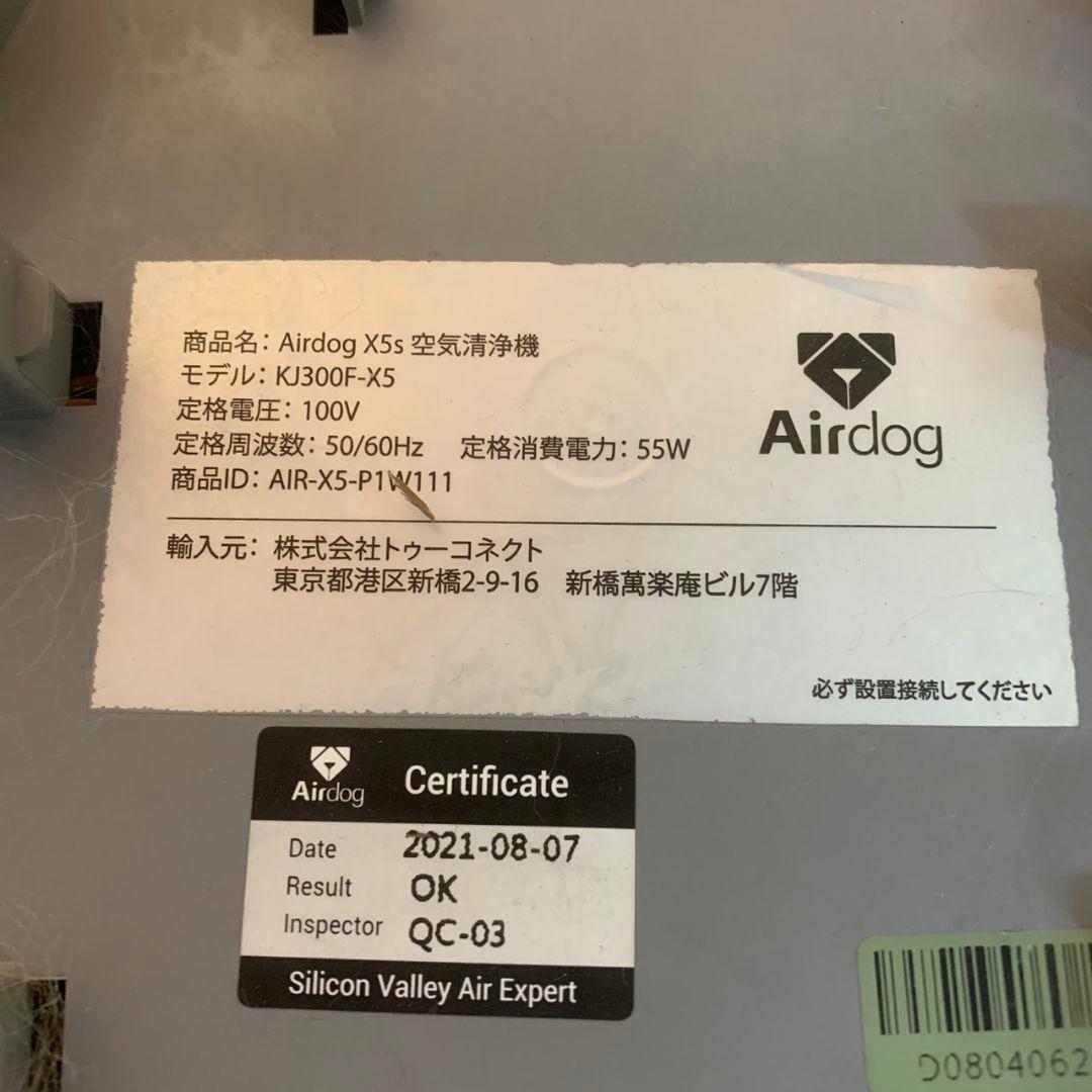 K114 AIR DOG 空気清浄機 【ジャンク】KJ-300F-X5 - メルカリ