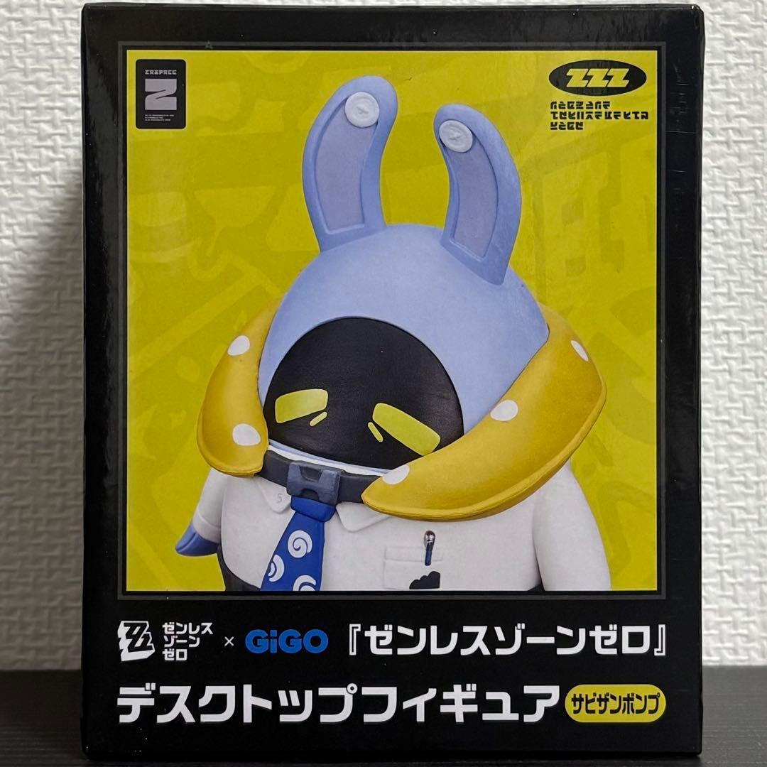GIGO限定 ゼンレスゾーンゼロ デスクトップフィギュア サビザンボンプ