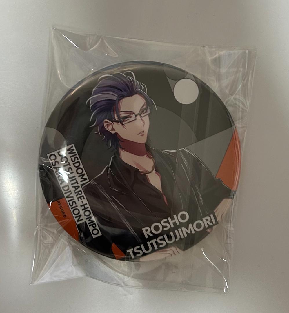 躑躅森盧笙 ヒプノシスマイク トレーディング缶バッジ - メルカリ