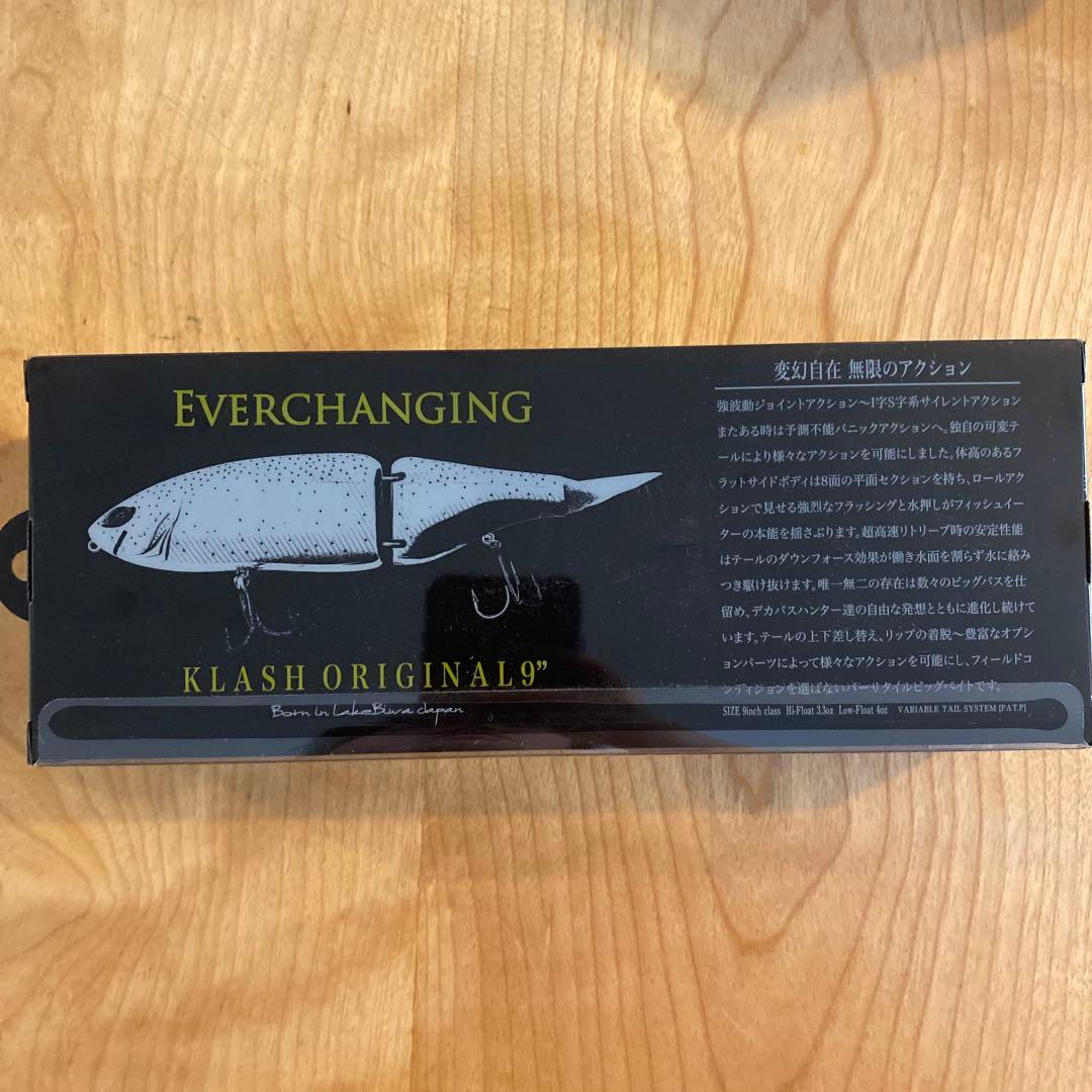 DRT KLASH9 Mid SUPLEX クラッシュ9 ブラックバックチャート