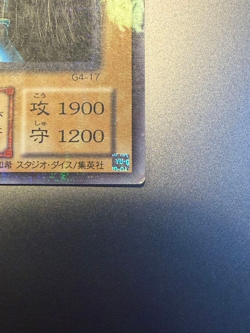 遊戯王　ブラッド・ヴォルス　パラレル