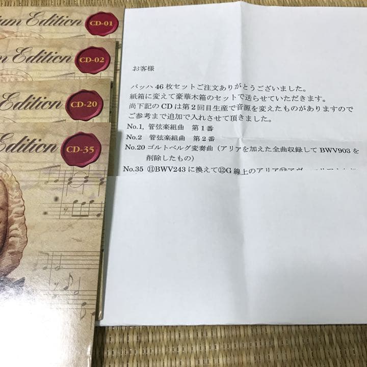 クラシック J.S.Bach CD-BOX Premium Edition