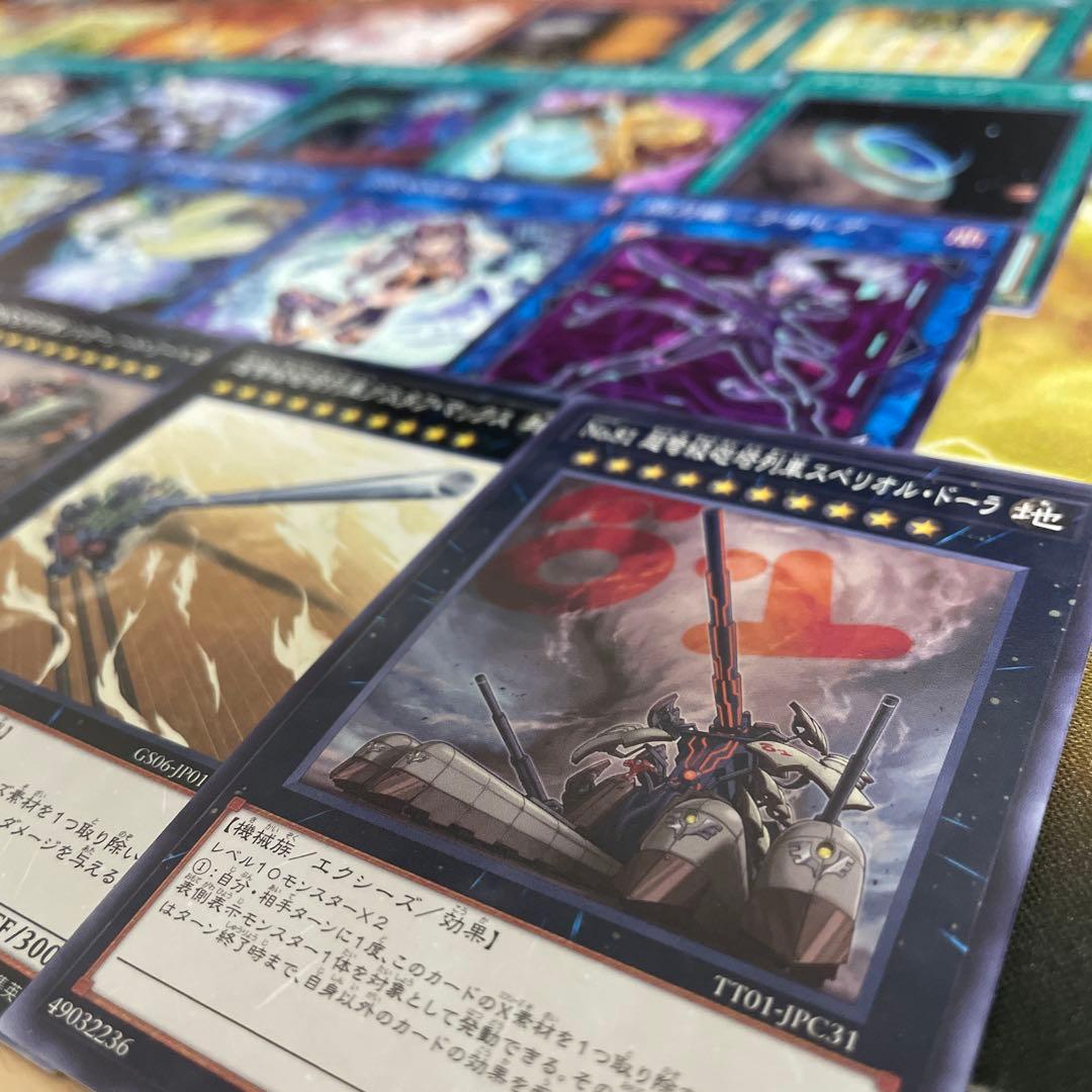 本格構築 アルカナフォースデッキ アルカナフォースⅩⅩⅠ－THE WORLD