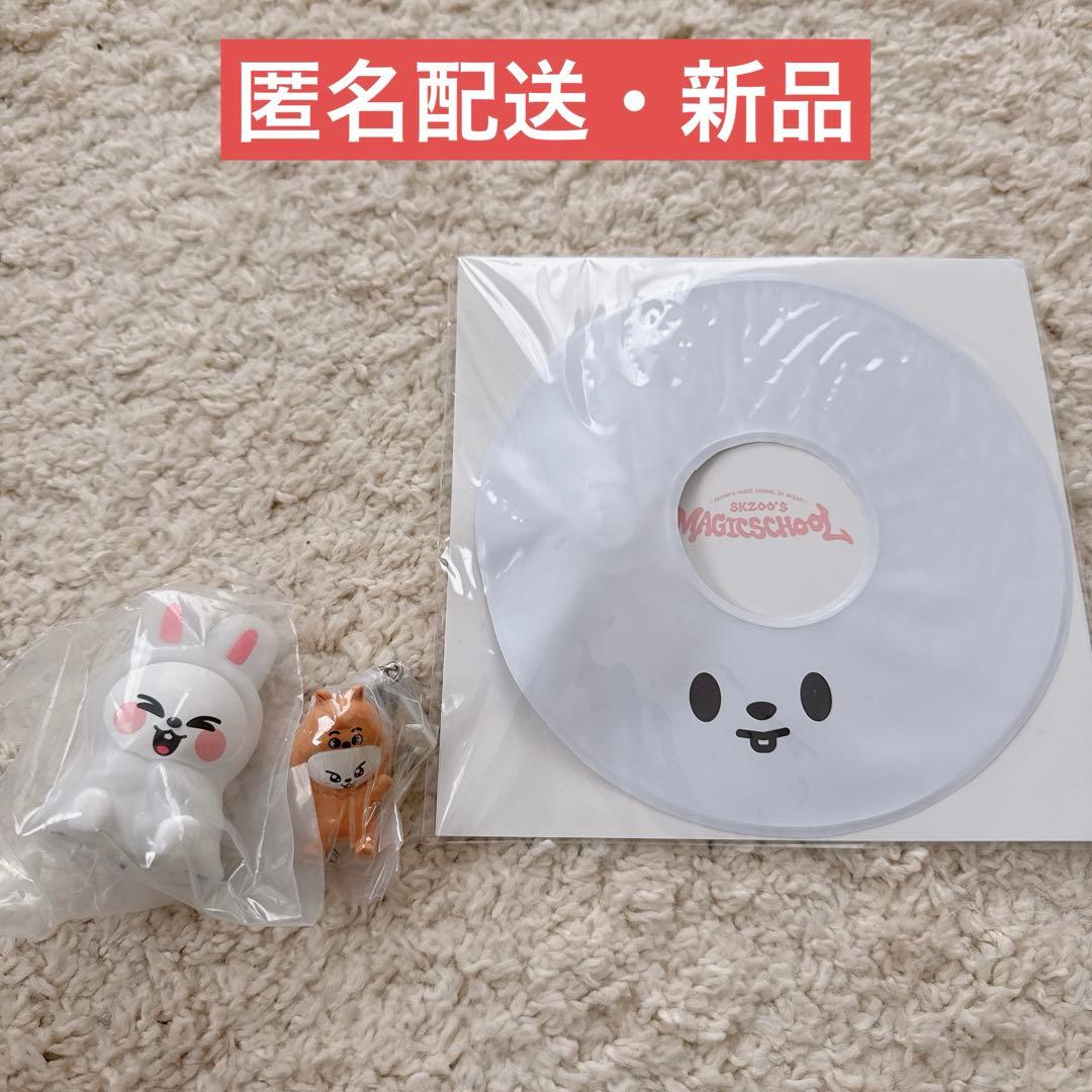 straykids スキズ リノ リービット グッズ ガチャガチャ まとめ売り