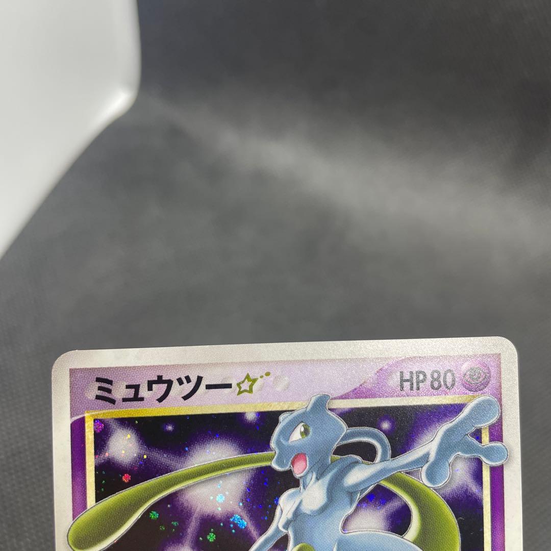 ミュウツー☆ ギフトボックス ミュウ·ルカリオver. 002/002 - メルカリ