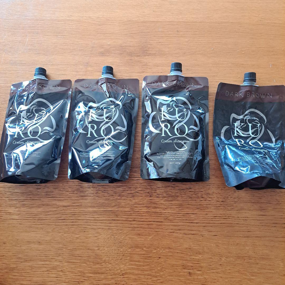新品未使用！！KURO クリームシャンプー ダークブラウン 3個セット