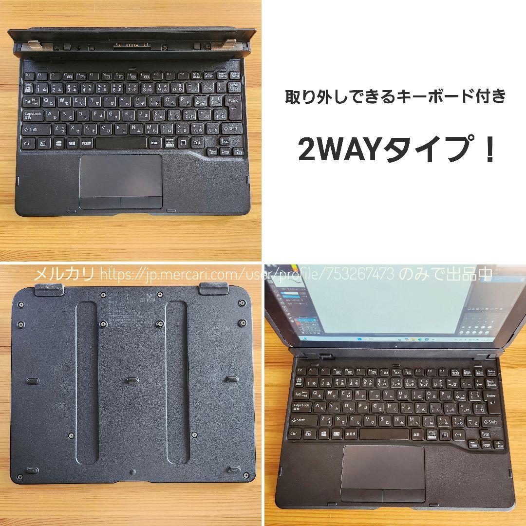 高性能8GB上位モデル☆第8世代☆防水☆ARROWSQ5 09お絵描き