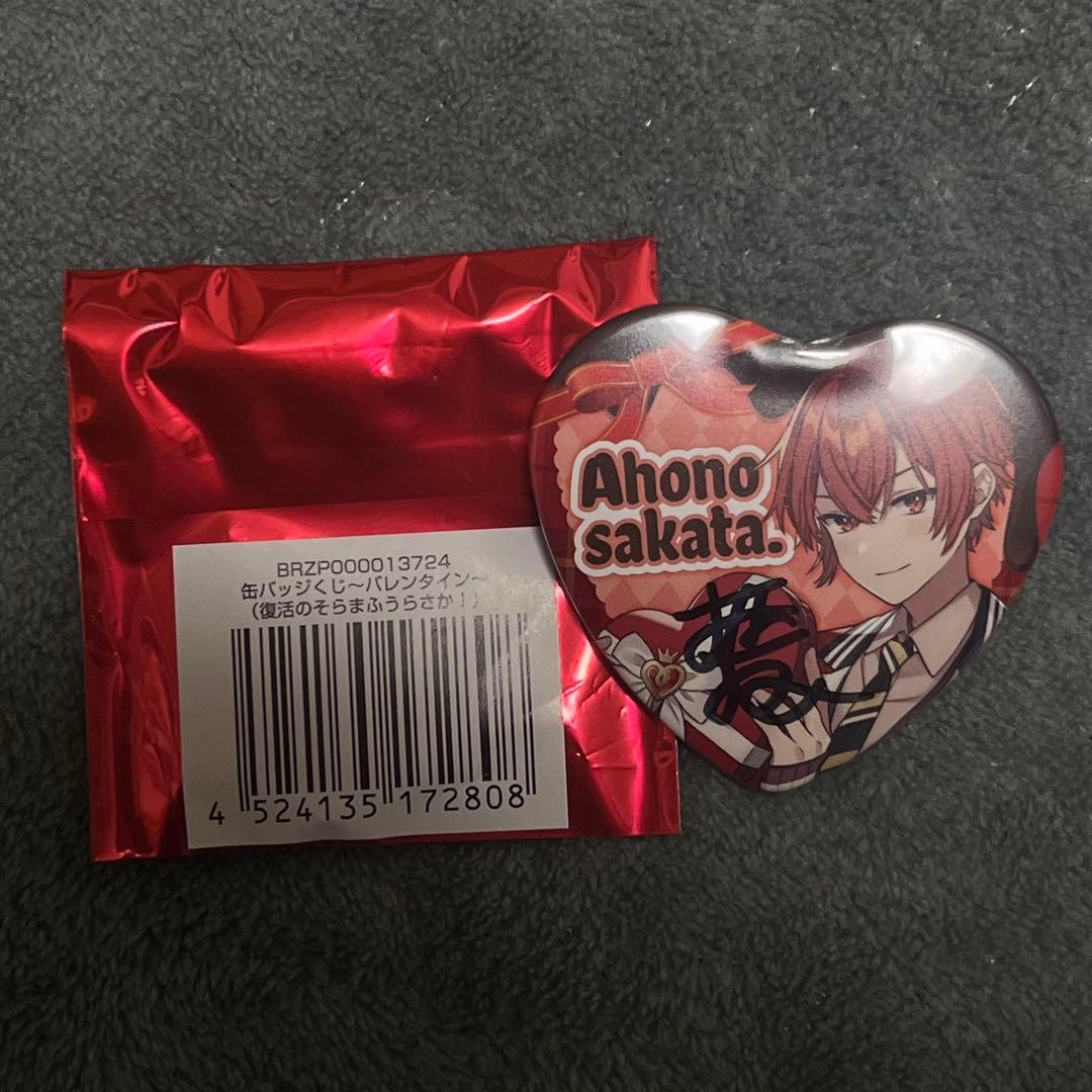 【新品未使用】そまうさ　坂田さん　サイン　缶バッジ