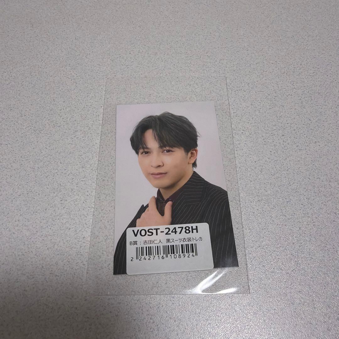 M!LK 「爆裂愛してる／好きすぎて滅」 トレカ ラキドロ 愛知 吉田仁人