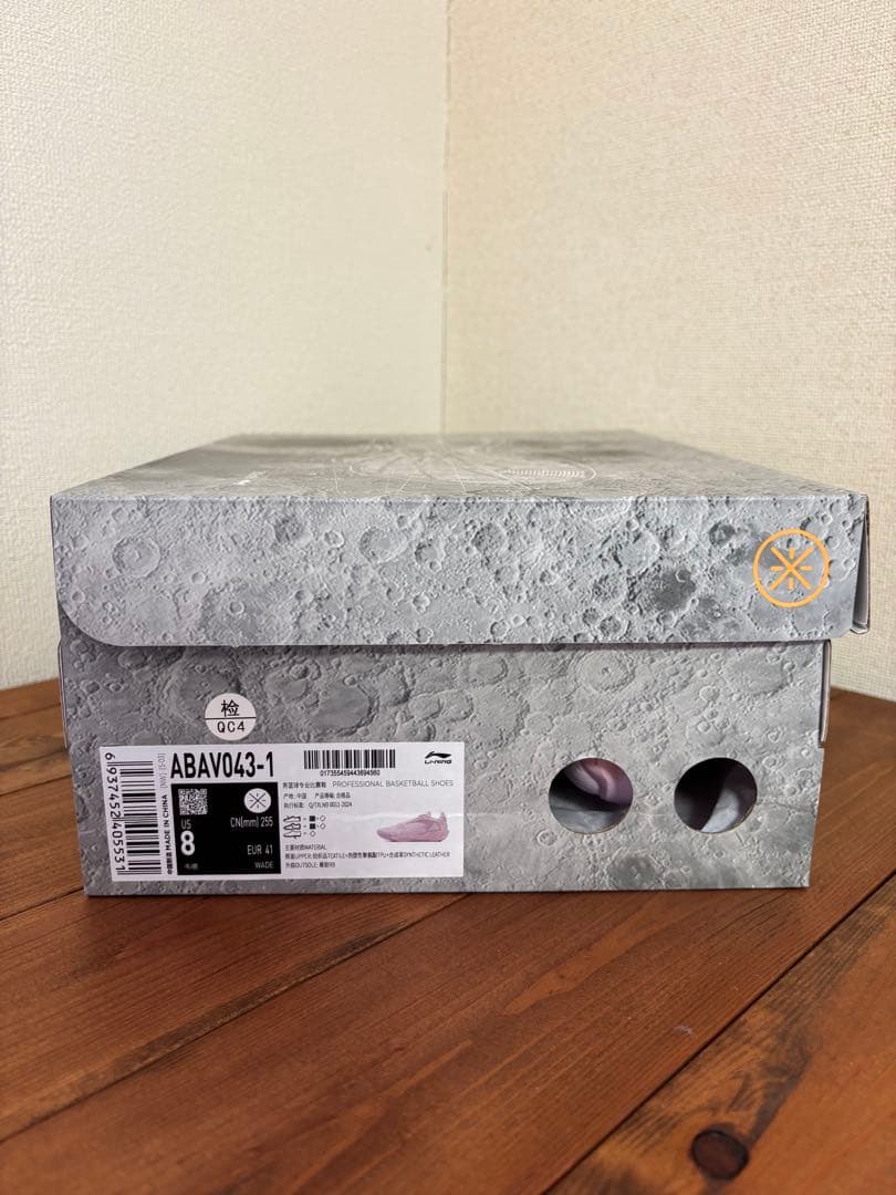 シューズ(男性用) LI-NING WADE ALL CITY 13 ENCORE 26.0cm