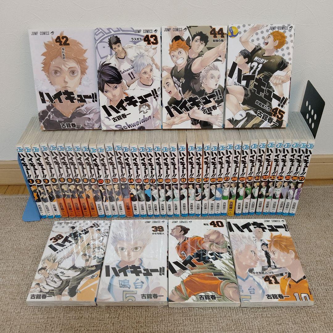 ハイキュー!! 45巻全巻　新品未開封11冊 新品] ハイキュー!! 全45巻完結 全巻セット : 六本木 蔦屋書店 ヤフー
