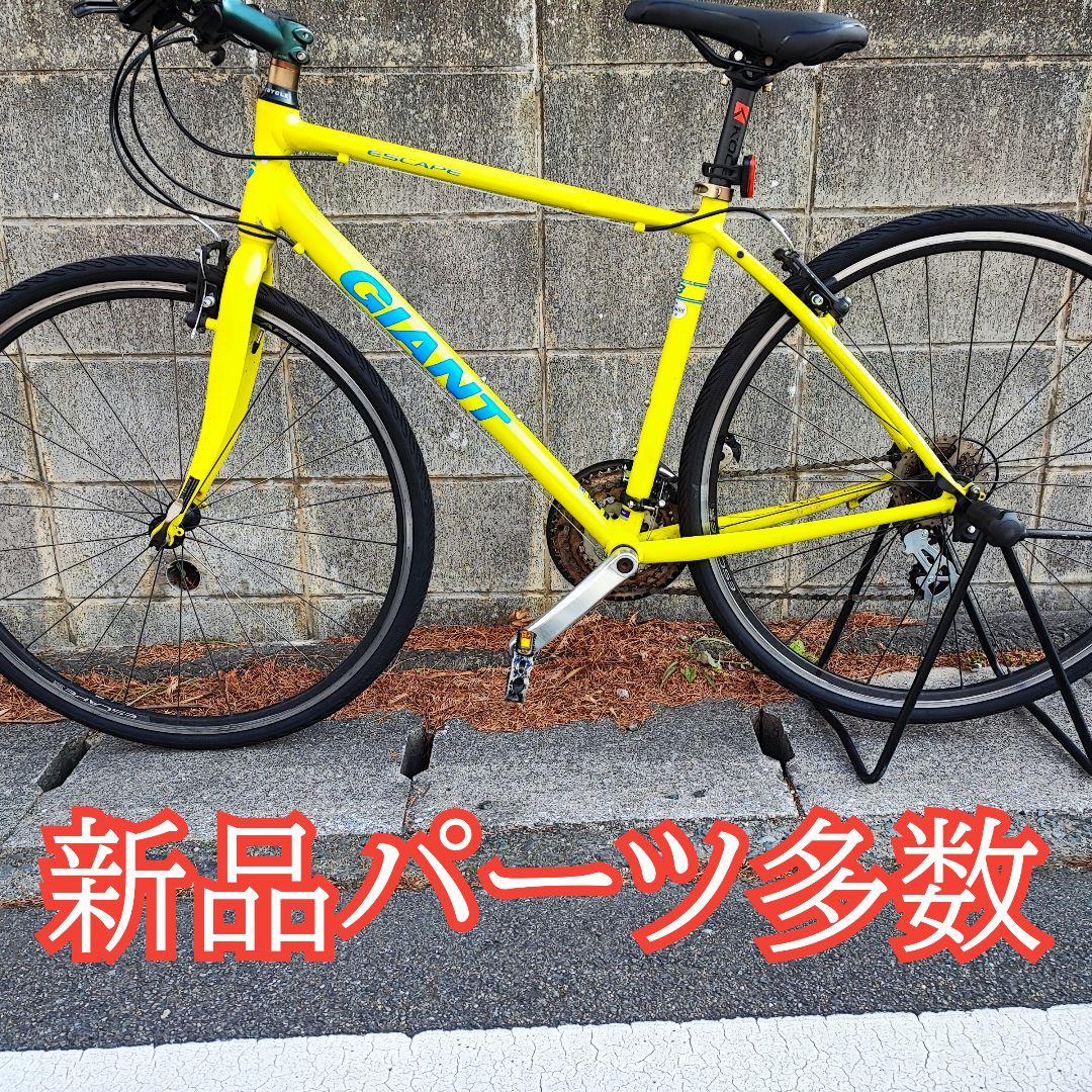 福岡発 GIANT エスケープ R3 イエロー ジャイアント 新品パーツ多数 福岡店・LTDモデル在庫情報 ｜ ジャイアントストア福岡