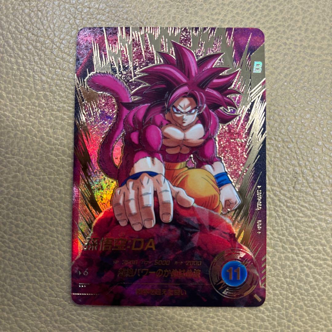 ドラゴンボールダイバーズ sdv7-050 孫悟空 da パラレル