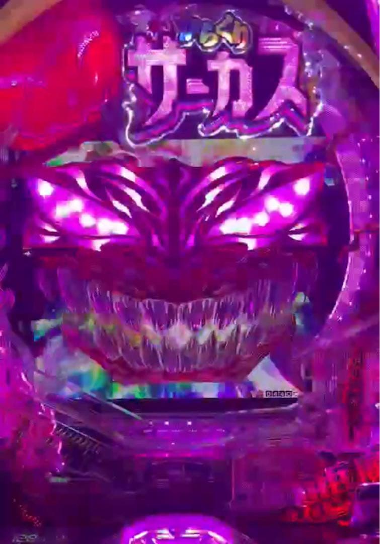 りん！スマパチ からくりサーカス2 399 実機！ 台座追加！送料無料！