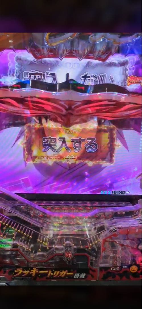 りん！スマパチ からくりサーカス2 399 実機！ 台座追加！送料無料！