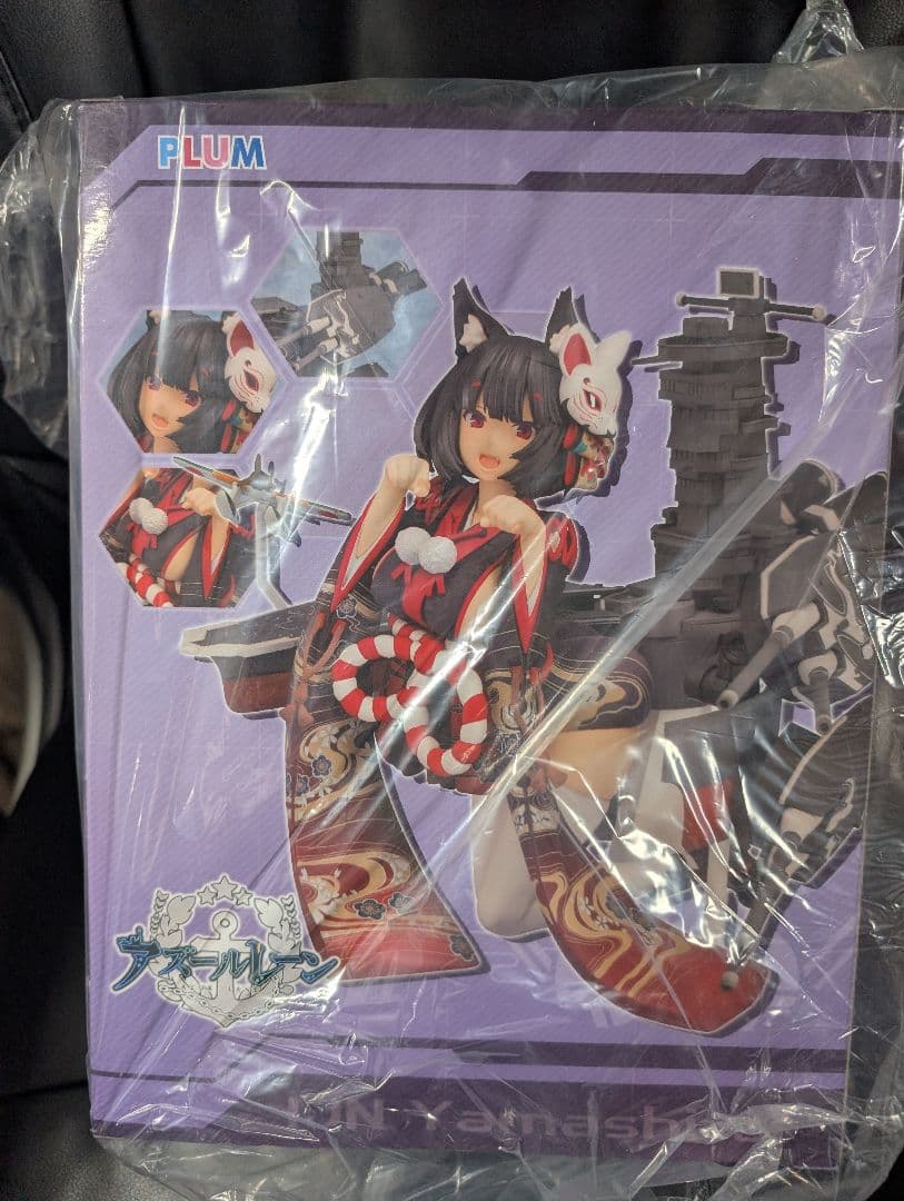 PLUM アズールレーン 山城改 1/7スケールフィギュア アズレン