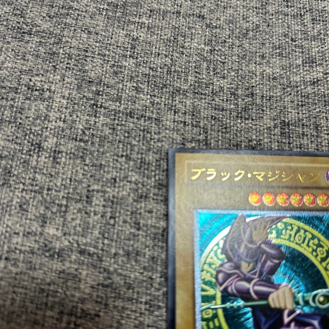 ブラック・マジシャン ウルトラレア