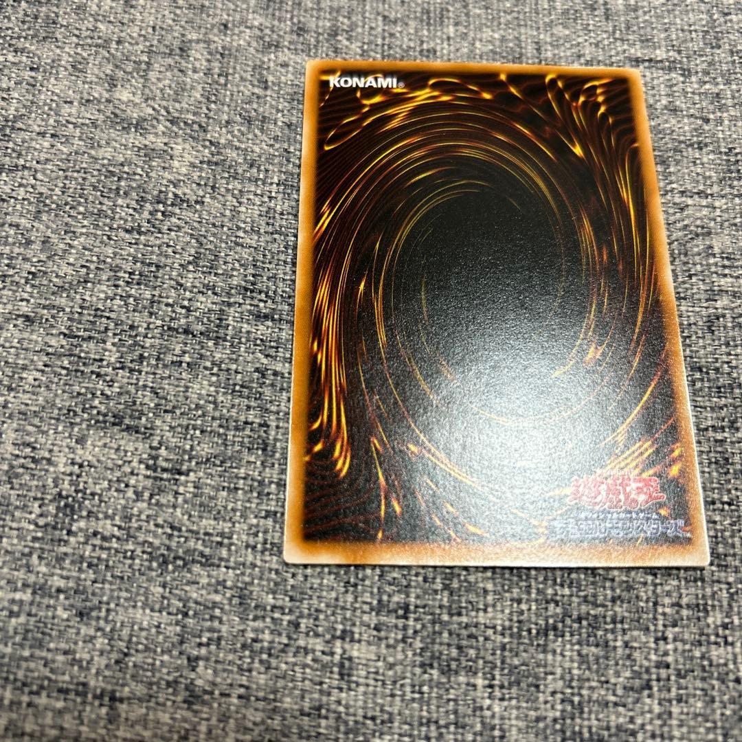 ブラック・マジシャン ウルトラレア