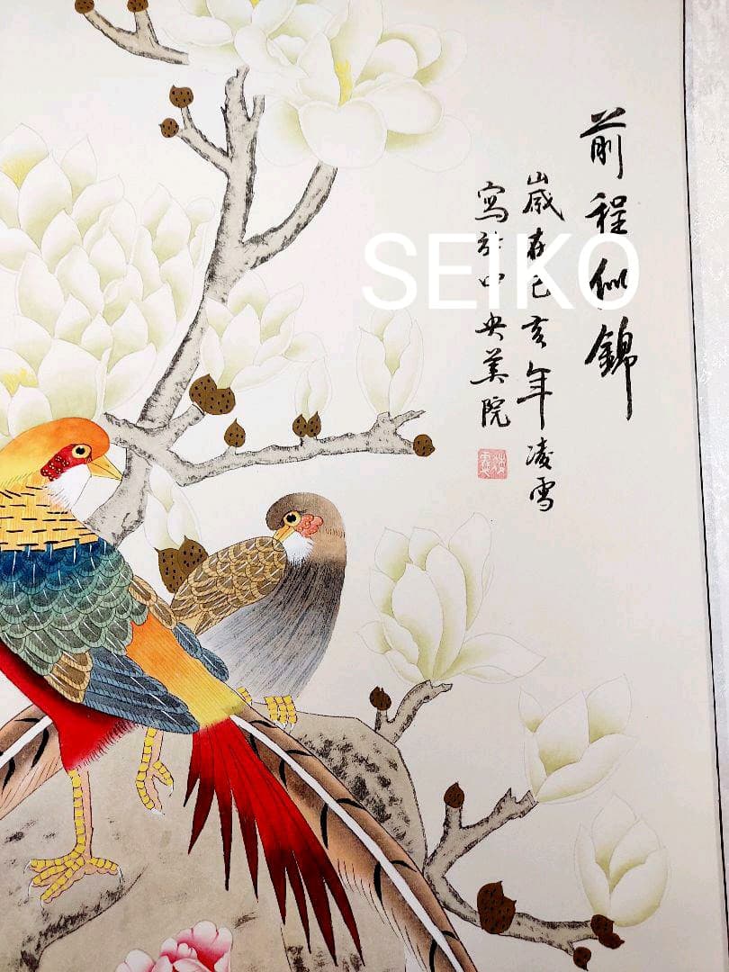 絹本　肉筆　掛軸　前程似錦　美品　工筆画　牡丹no.5-2