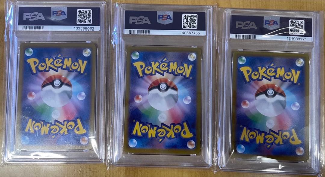 PSA10　Classicリザードン　リザードンvstar　リザードン　chr