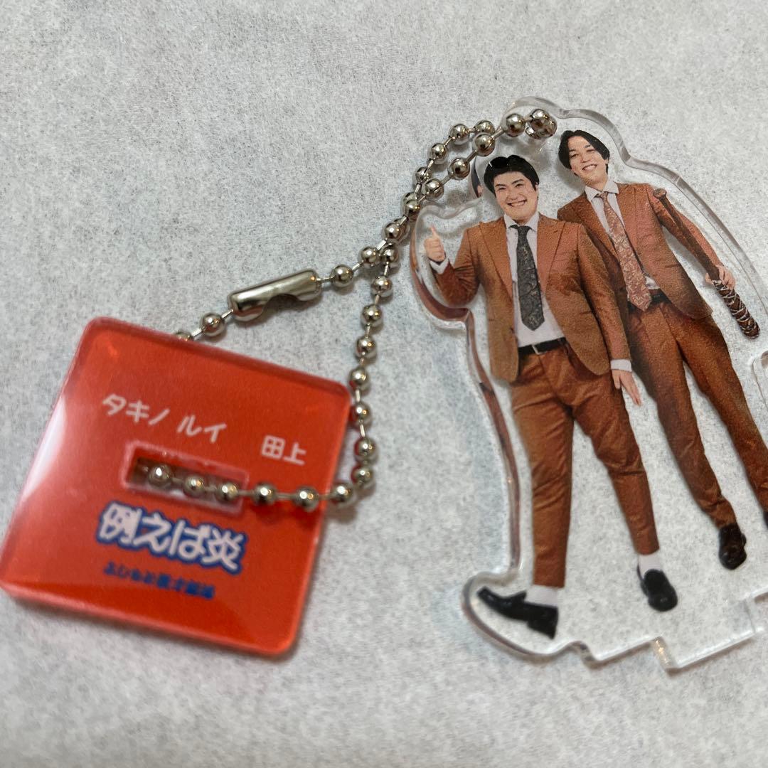 マンゲキアクリルキーホルダー 例えば炎 - メルカリ