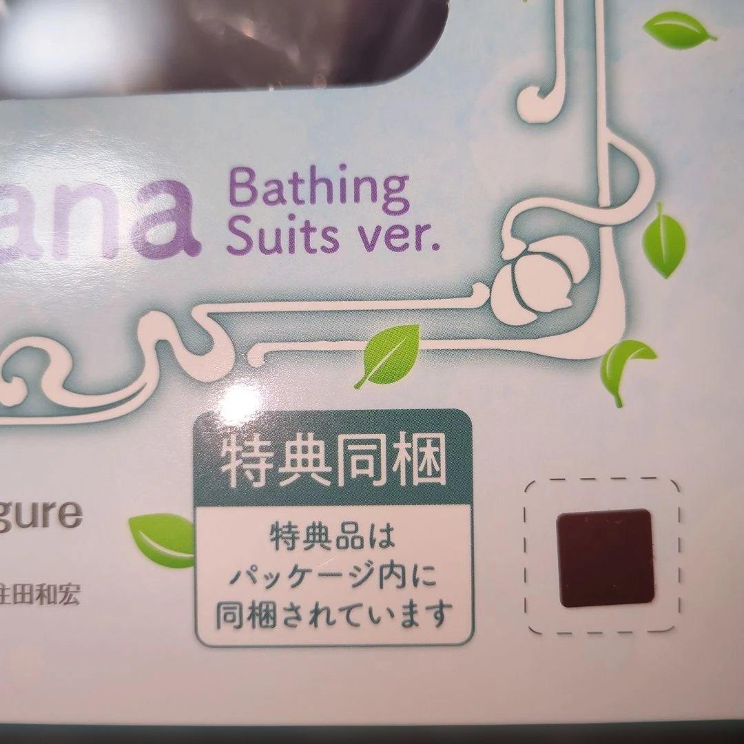 未開封　ママ・ティアナ 沐浴着ver. アンテナショップ限定版 1/6フィギュア