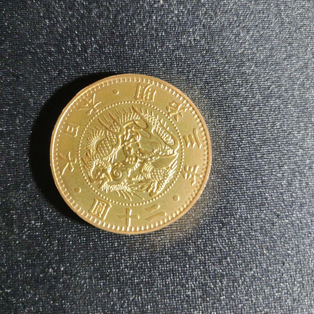 旧20圓金貨,明治三年美品❗500万‼️の品！日本近代金貨の王様❗超レア