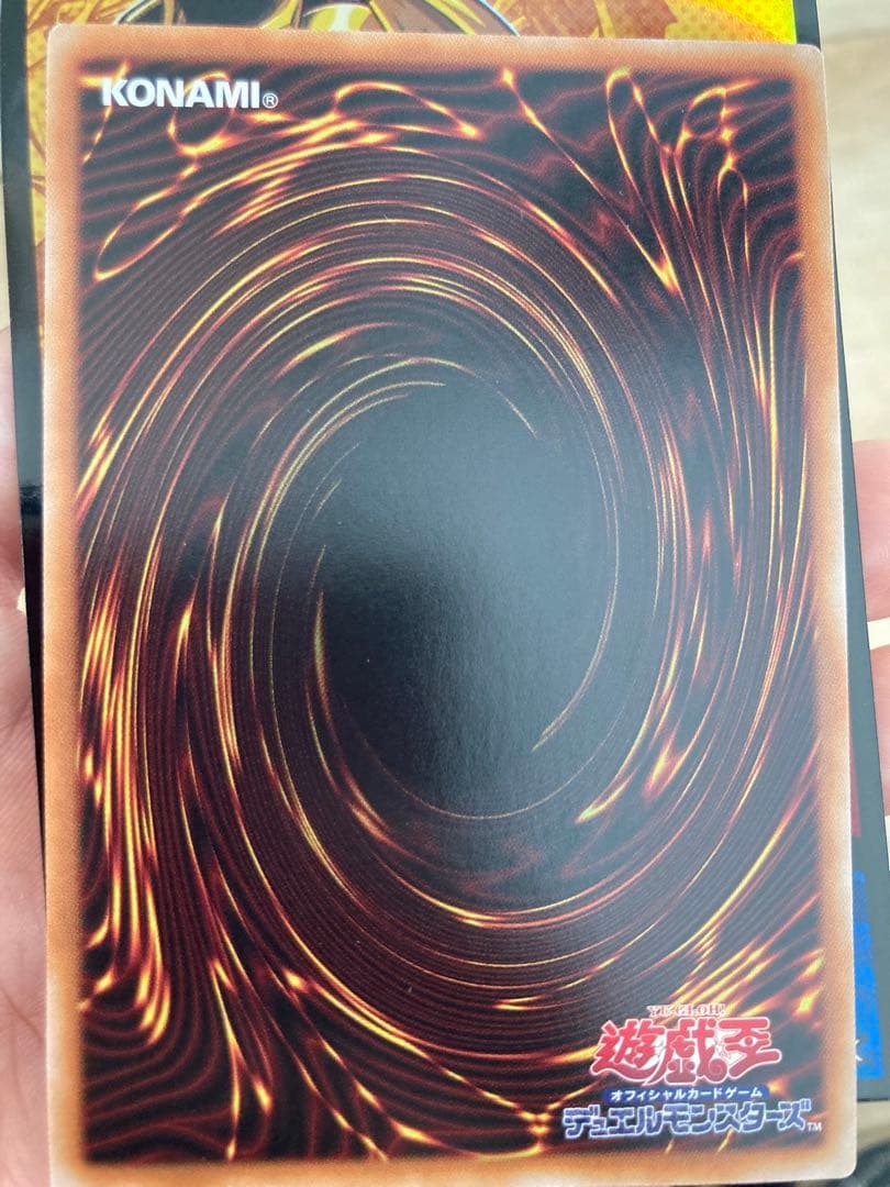 送料無料　遊戯王 増殖するG 25th 25thシークレット