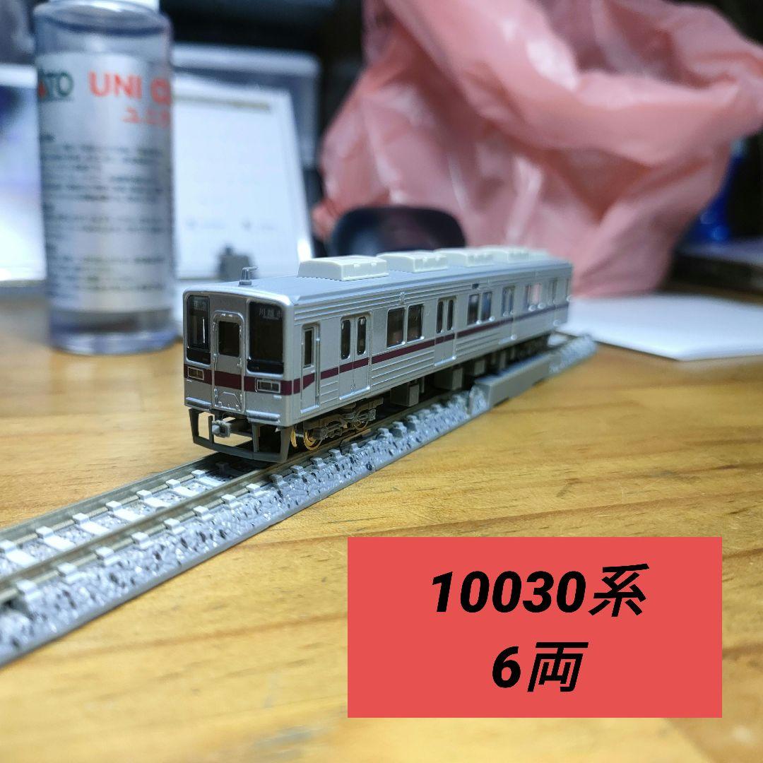 【最終値下げ】Nゲージ　東武10030型 リニューアル車　東上線　基本6両セット Amazon | グリーンマックス Nゲージ 東武10030型リニューアル車 (東