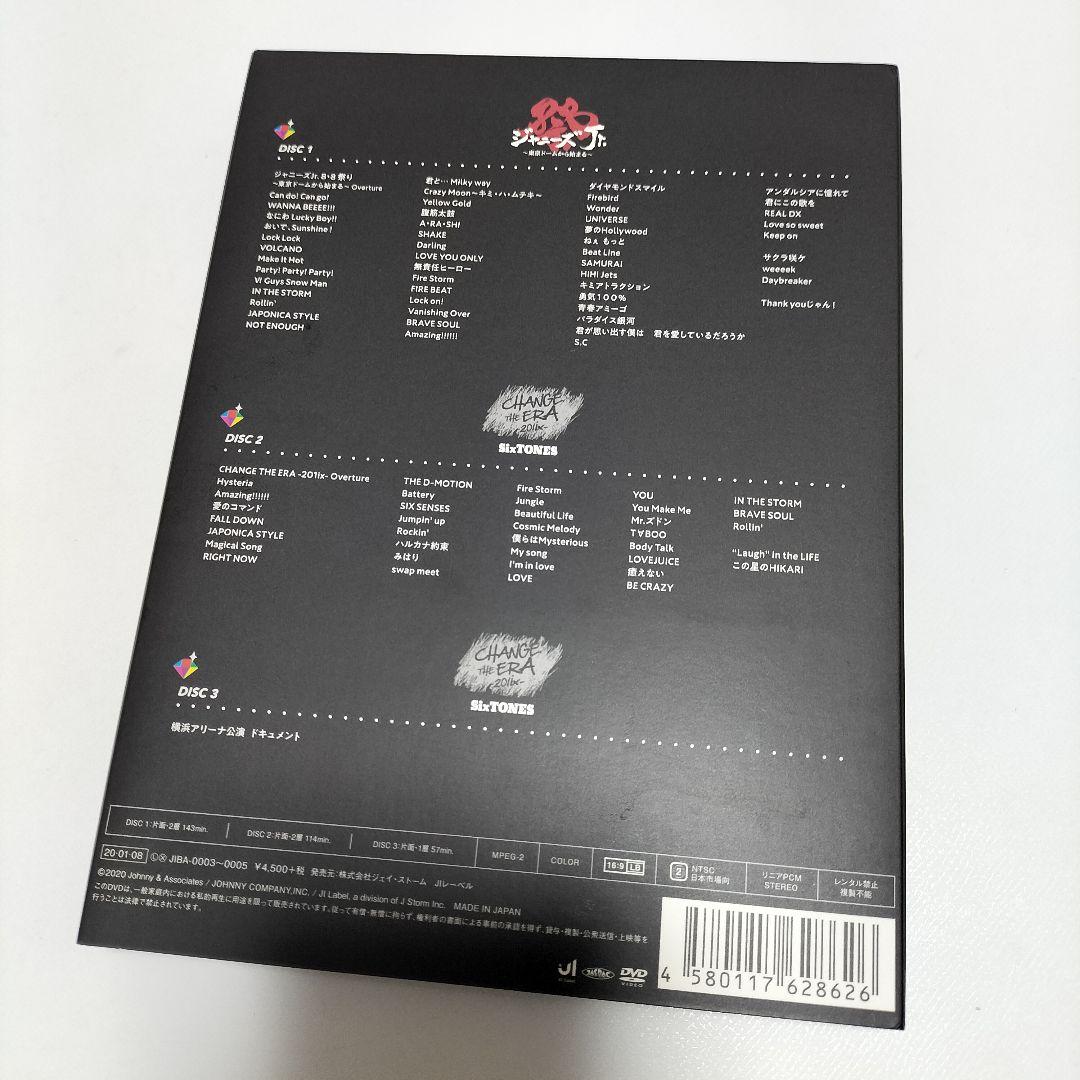 SixTONES 素顔4 DVD 国内正規品保証 中古 - メルカリ