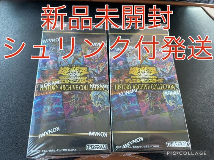 遊戯王 サイドユニティ シュリンク付き 4BOX 4BOX 遊戯王 サイド