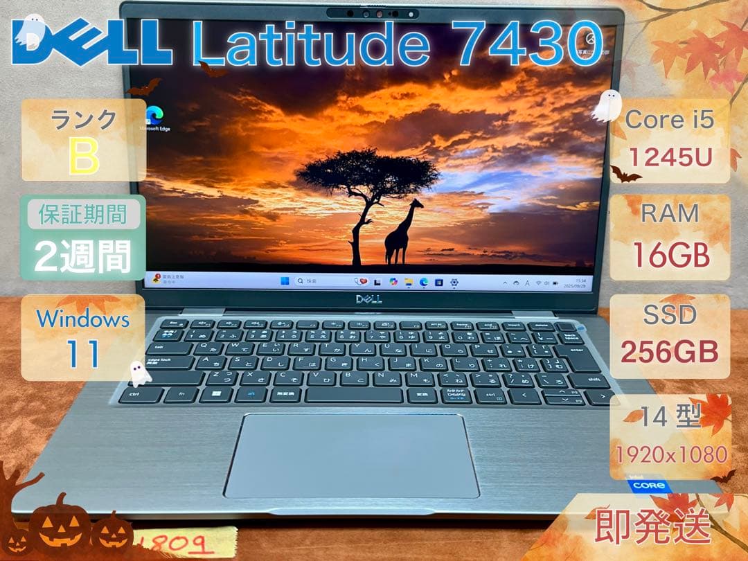 Windowsノート本体 DELL Latitude 7430 i5-1245U 16 256 14 Latitude（Dell） Latitude7430 12世代Core i5-1245U 16GB 512GB