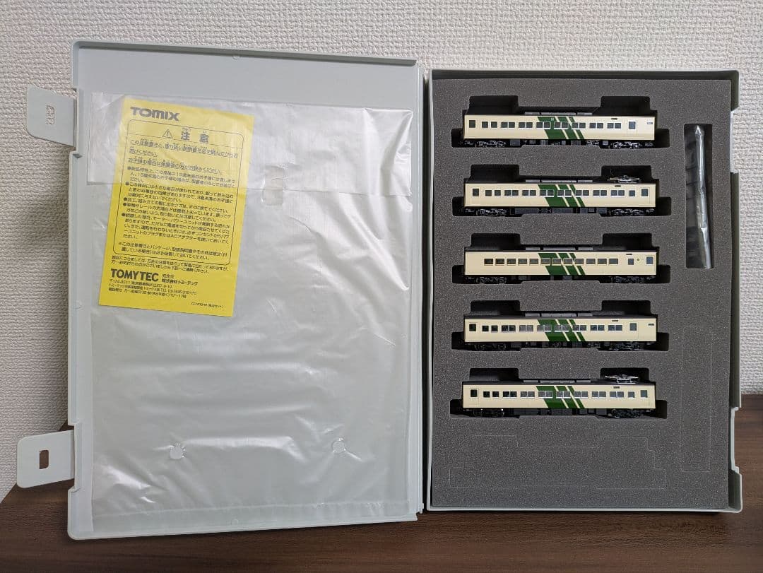 TOMIX 185系特急電車（踊り子・強化型スカート）基本+増結10両