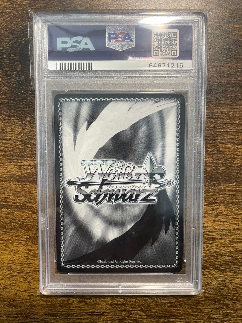 ヴァイスシュヴァルツ SAO　波状攻撃　アスナ　sp PSA10