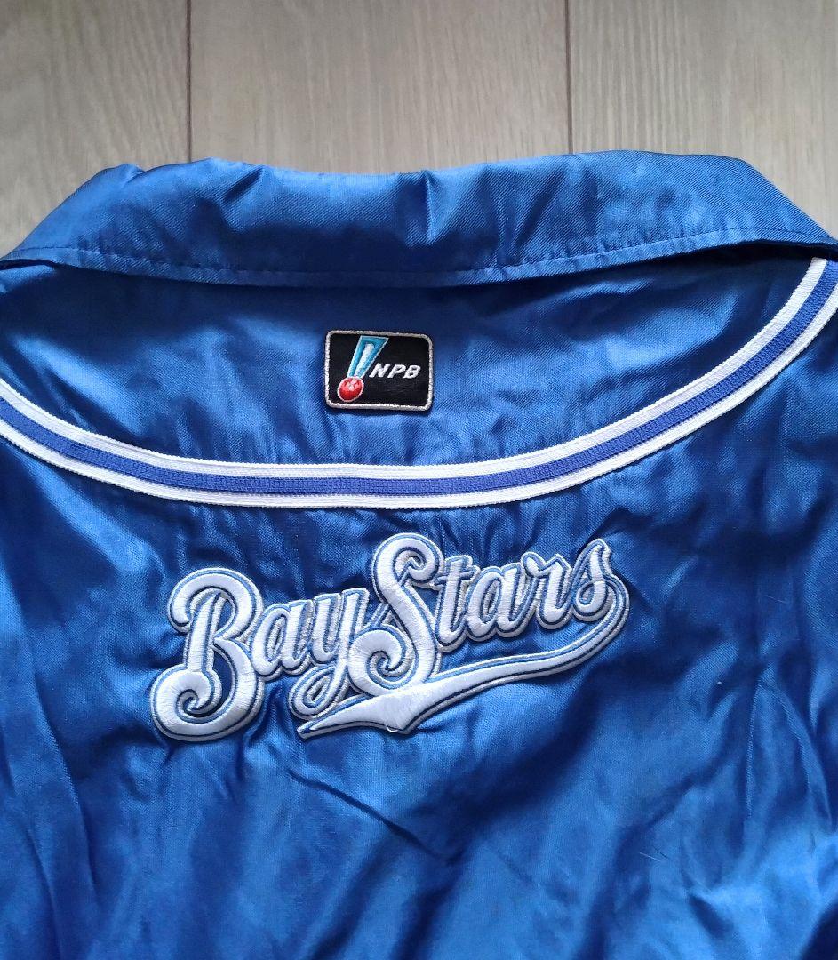 プロモデル】横浜 DeNA ベイスターズ グランドコート デサント XO