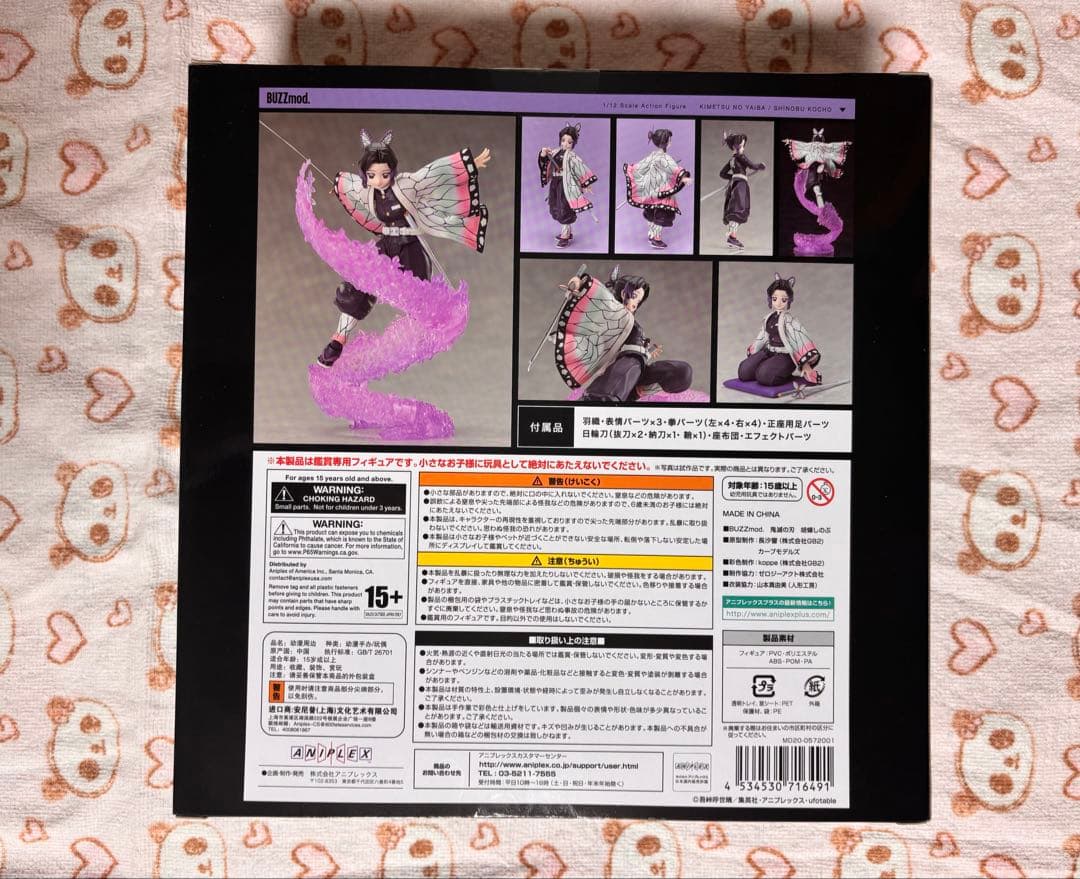 【新品未開封】BUZZmod. 胡蝶しのぶ 「鬼滅の刃」