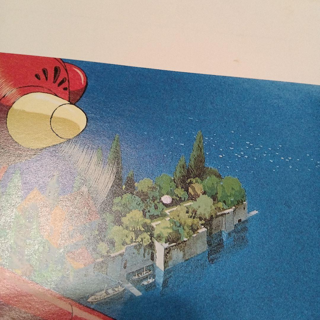 【レアだけど…】1996年スタジオジブリカレンダー【書き込み有！】