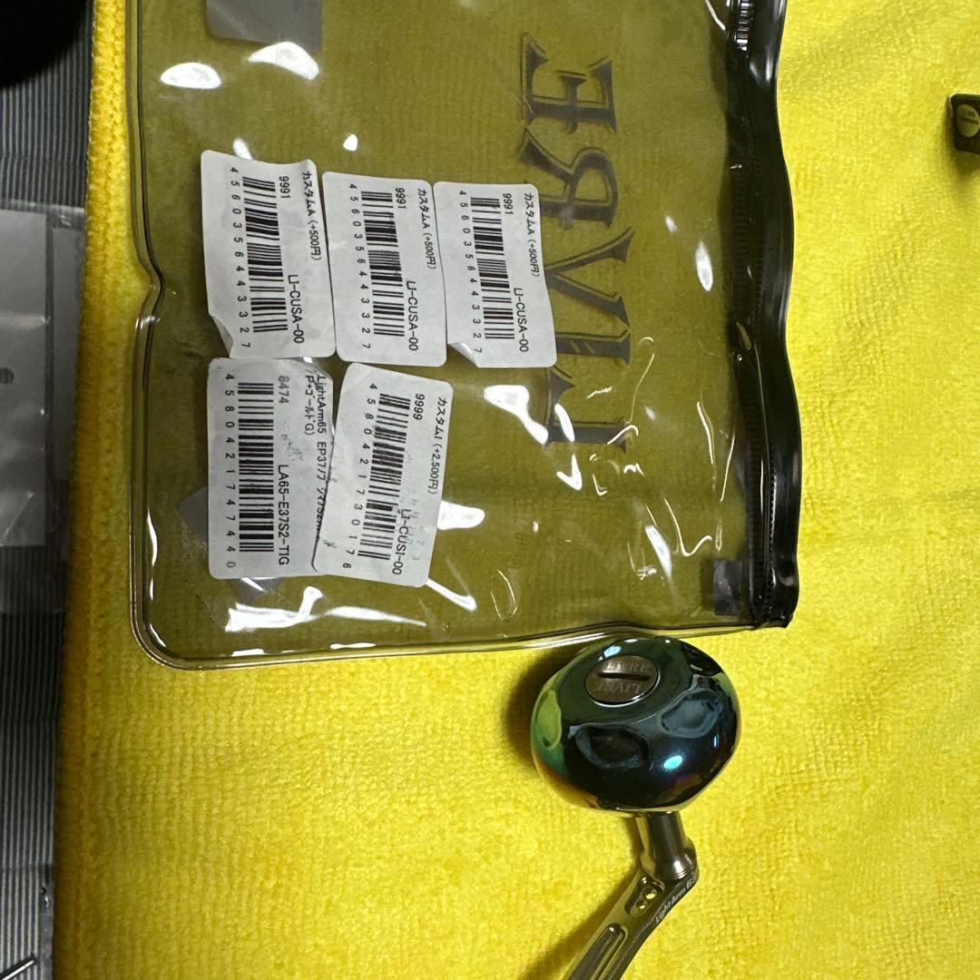 釣りキチ三平様専用シマノSP1 LIVRE Light Arm 65 - メルカリ