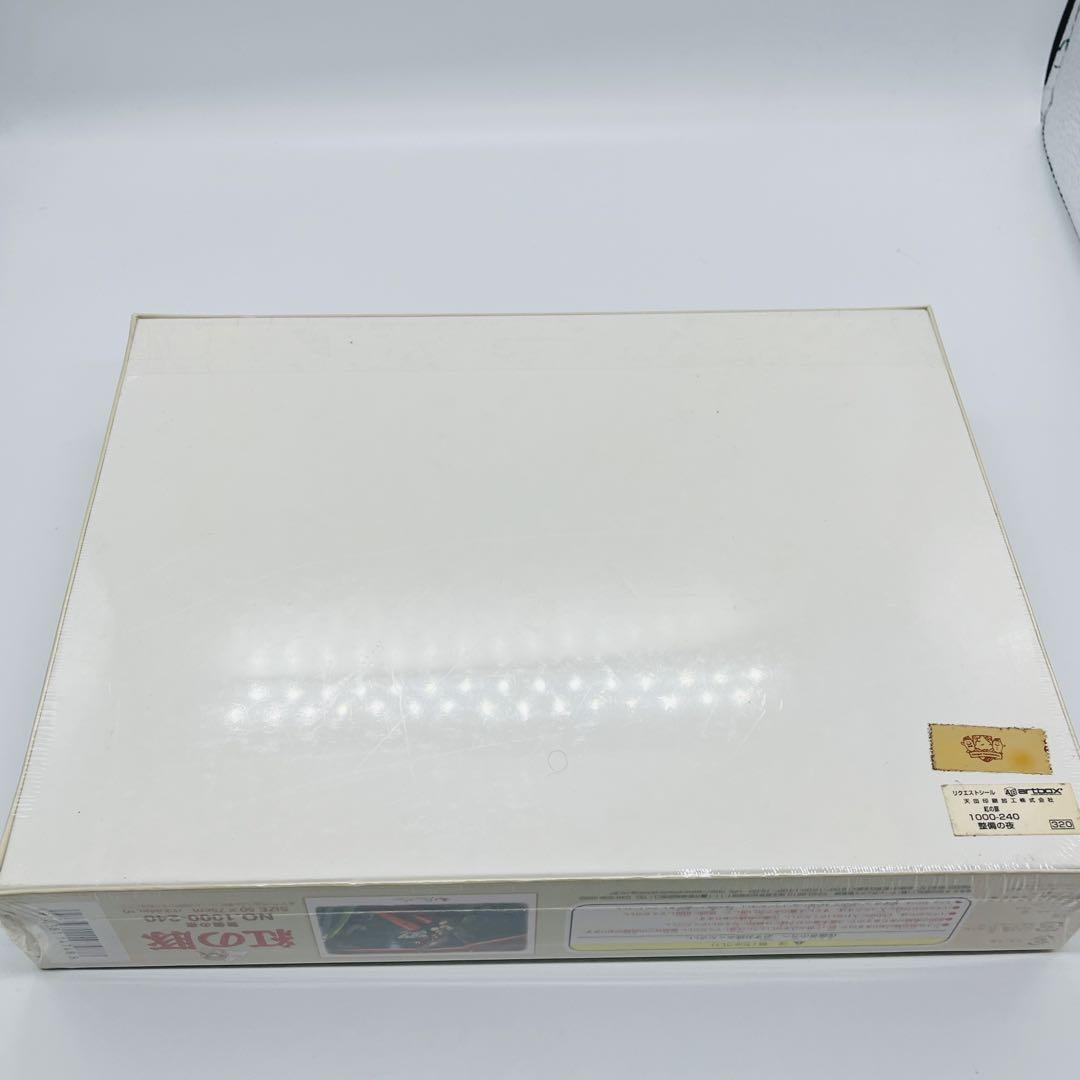 希少 1000ピース 紅の豚 整備の夜 ジブリ ジグソーパズル - メルカリ