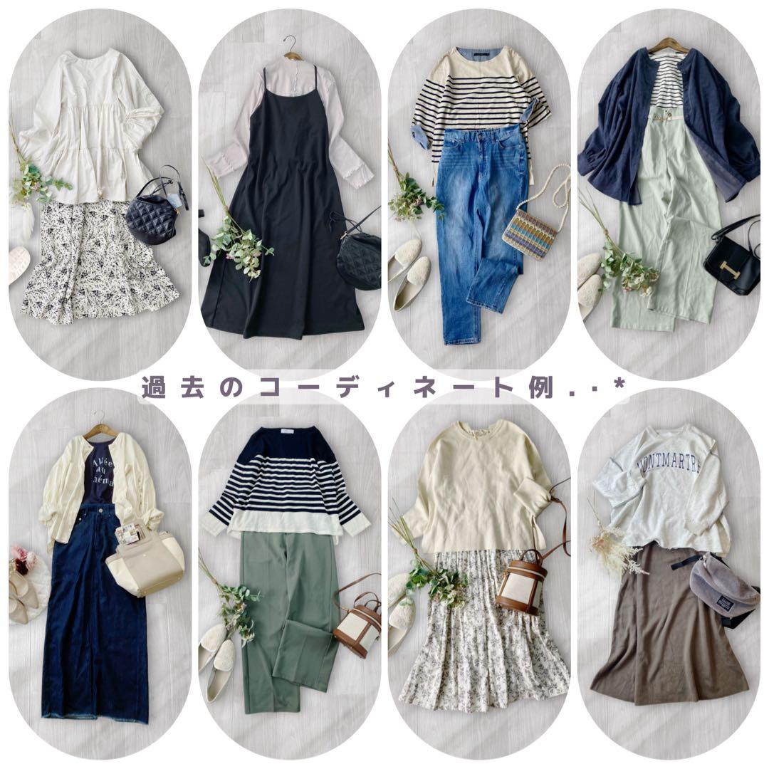 春夏〗オーダーメイドꕤ大人カジュアル レディース服まとめ売りコーデ