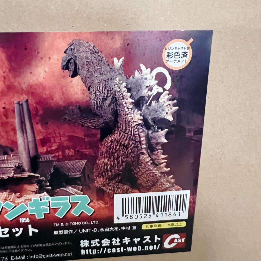 ゴジラオーナメント特撮大百科 ゴジラ1955＋アンギラス1955 彩色版