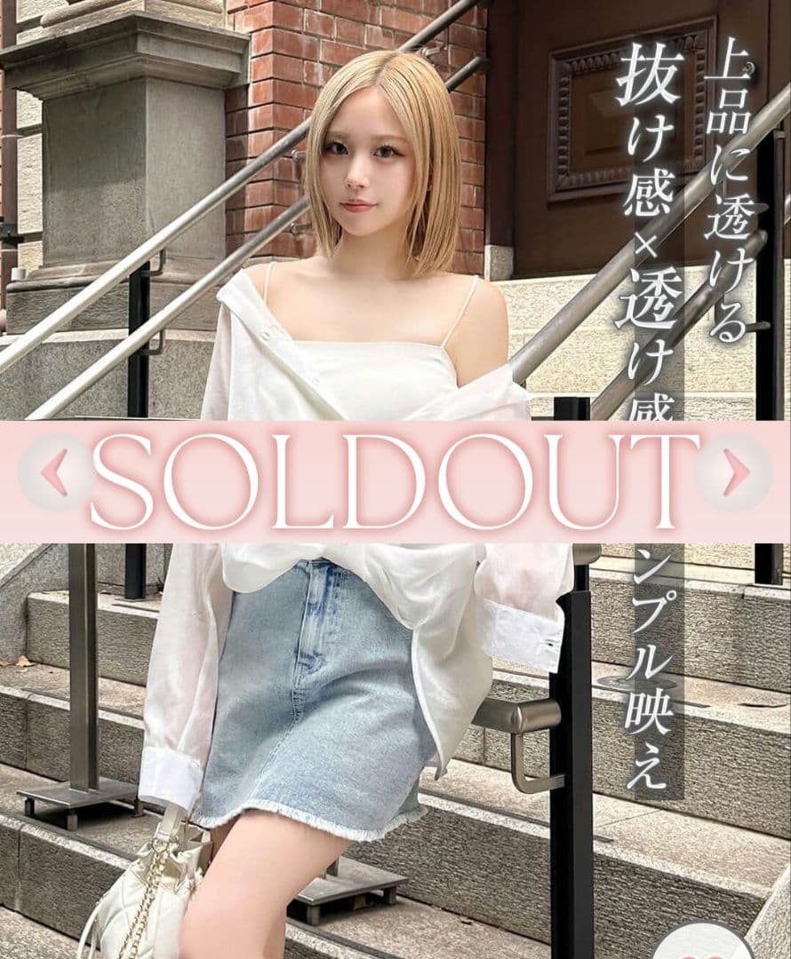 シェリミー・Rady・リゼクシー・ダーリッチ・GYDA・SOLNI - メルカリ